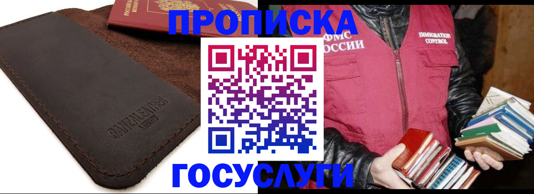 регистрация для школы в Туле