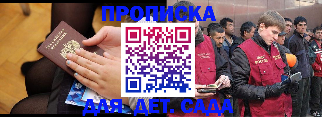 регистрация в Туле